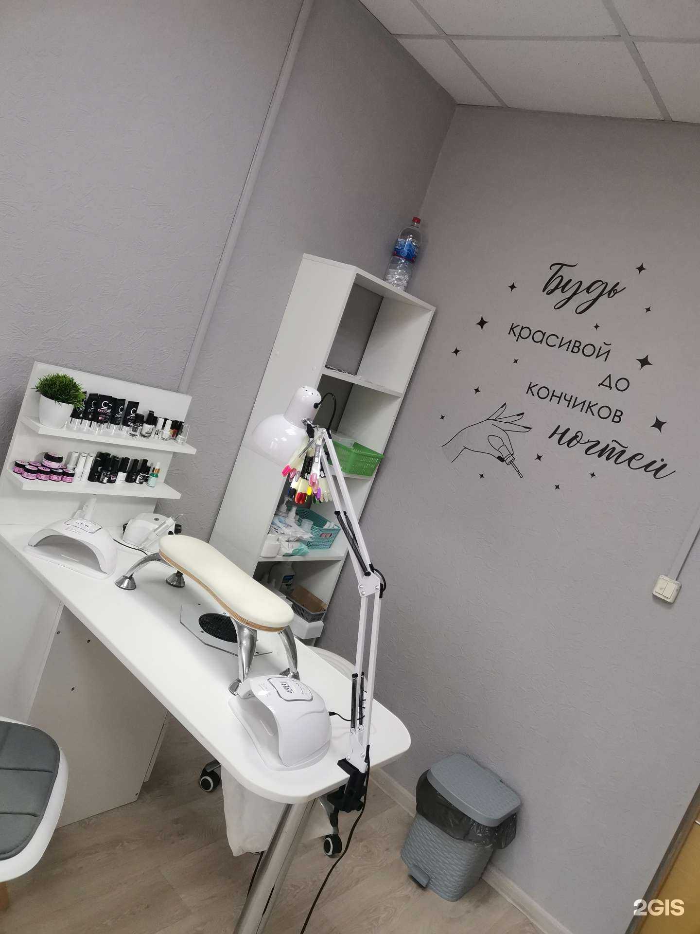 Отзывы на компанию Студия ногтевого сервиса в Иркутске c фото