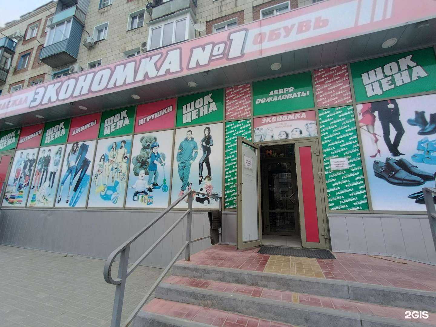 Отзывы на компанию Экономка в Камышине c фото