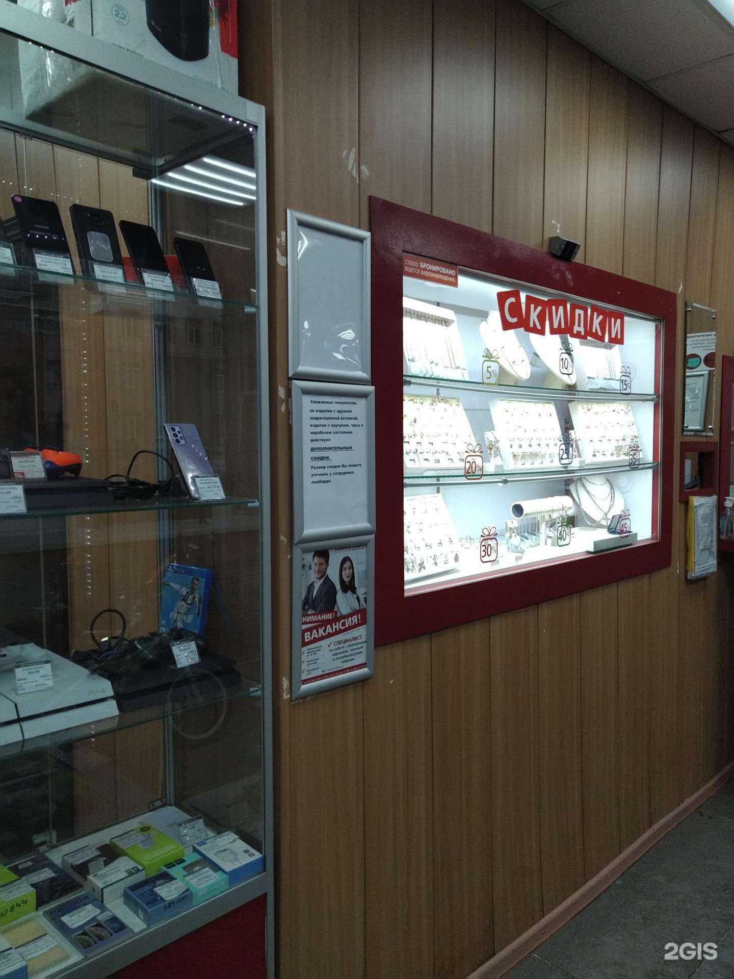 Отзывы на компанию Лига в Балашихе c фото