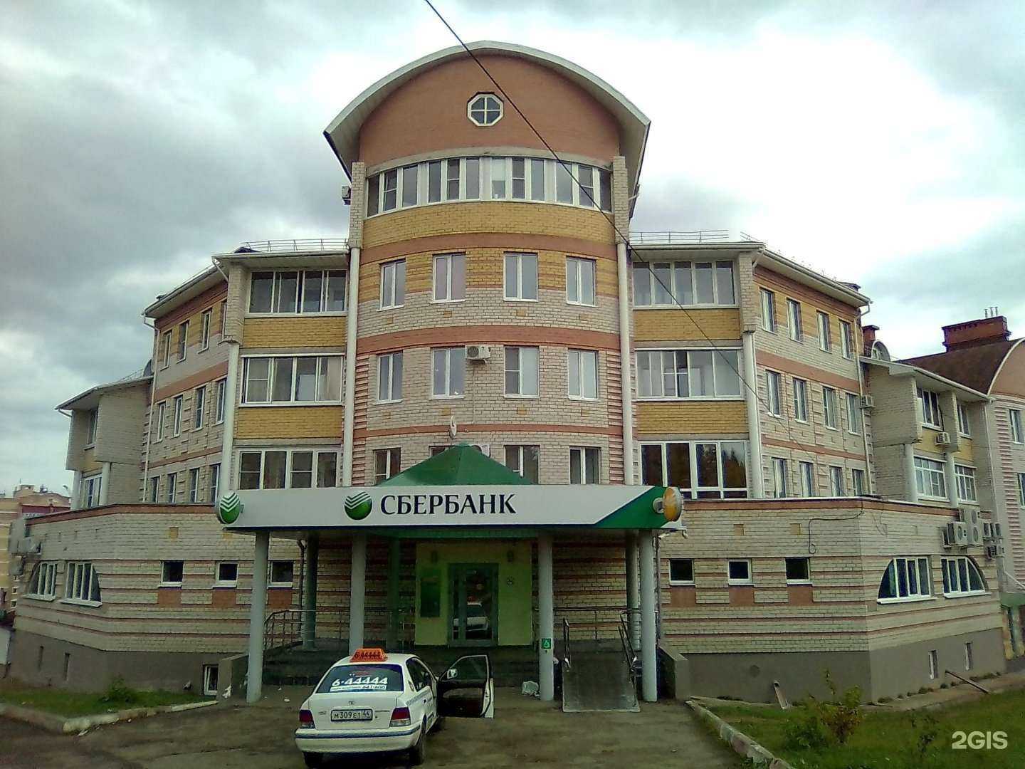 Отзывы на компанию Коровки в Костроме c фото - фотография 2 из 2