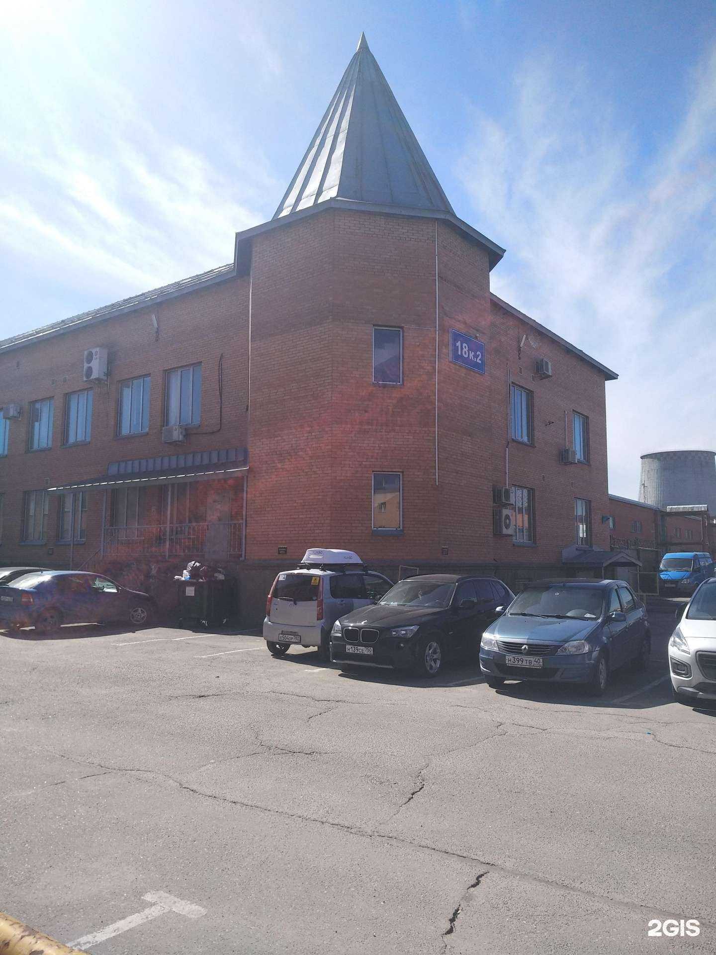 Отзывы на компанию Geona в Дзержинском c фото