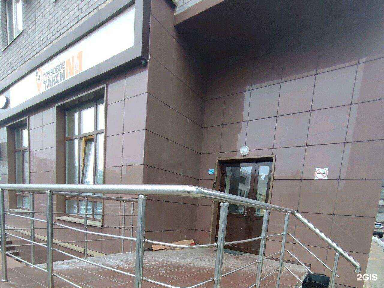 Отзывы на компанию Транспортная компания в Воронеже c фото