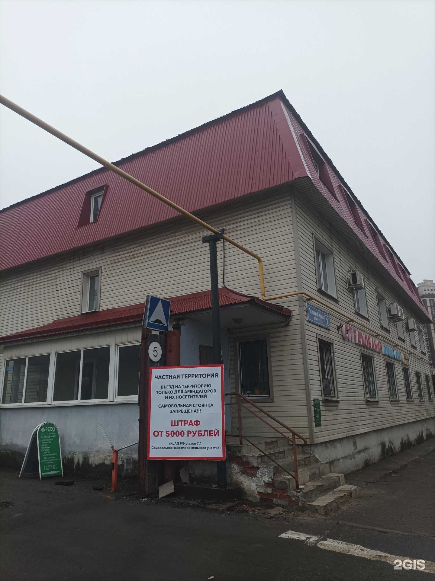 Отзывы на компанию КомфортРемонт в г. Коммунарка c фото