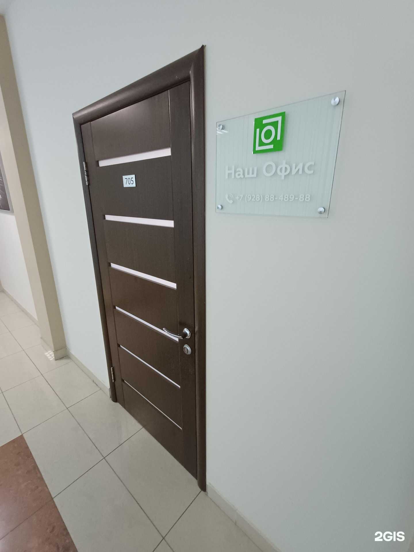 Отзывы на компанию Новостройку купи в г. Краснодар c фото