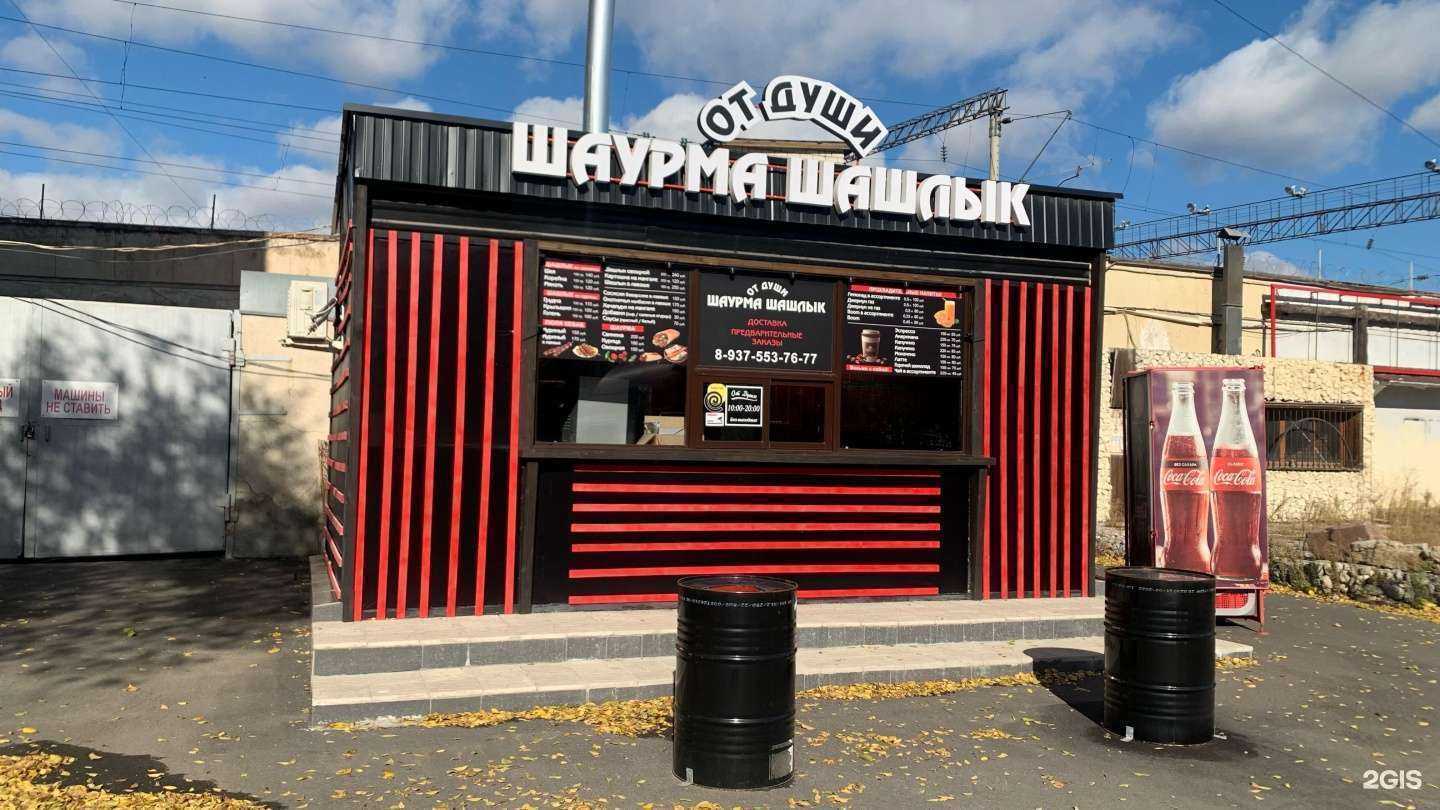 Отзывы на компанию От души в Волгограде c фото