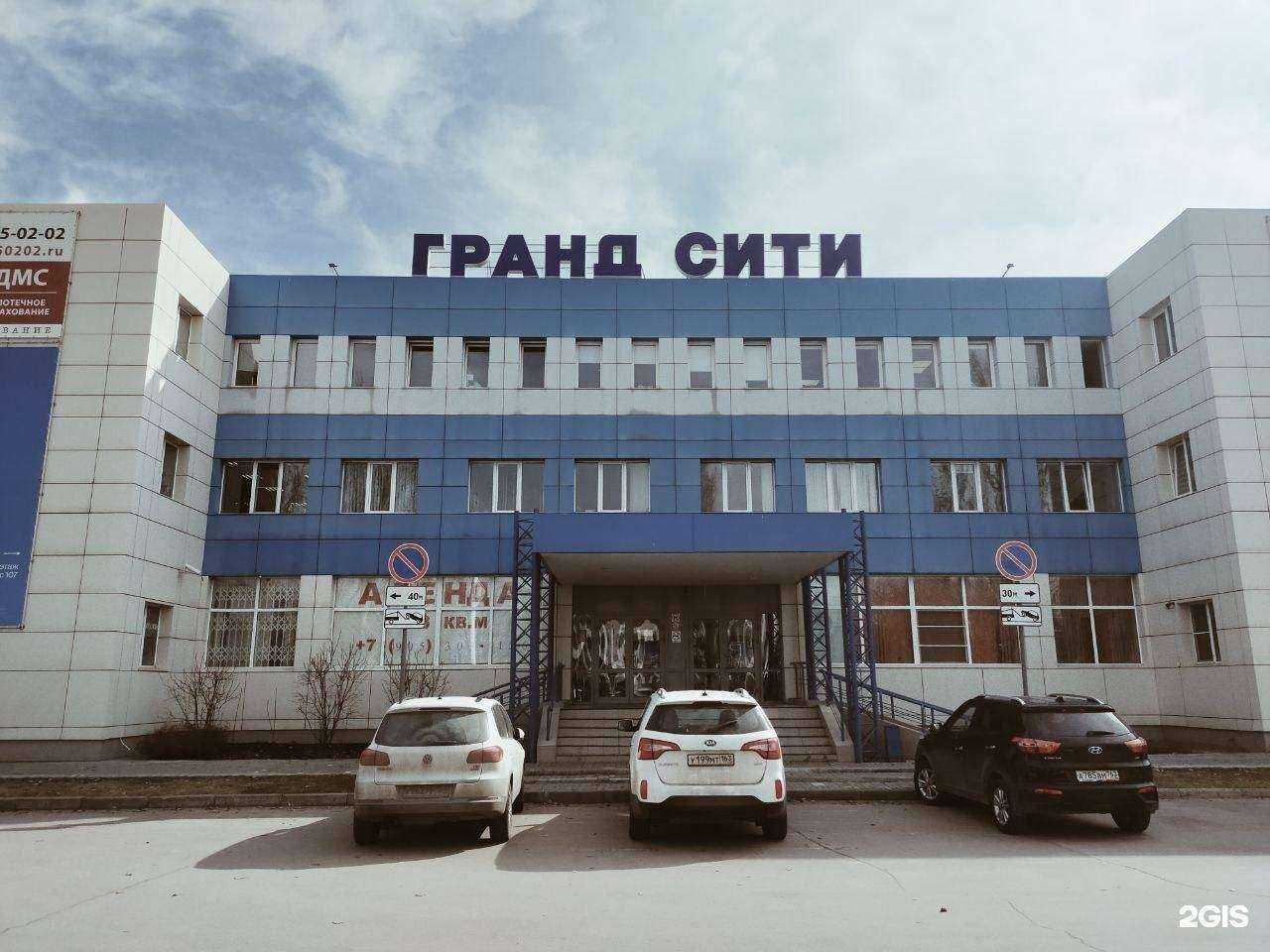 Отзывы на компанию АлиоСофт в г. Тольятти c фото