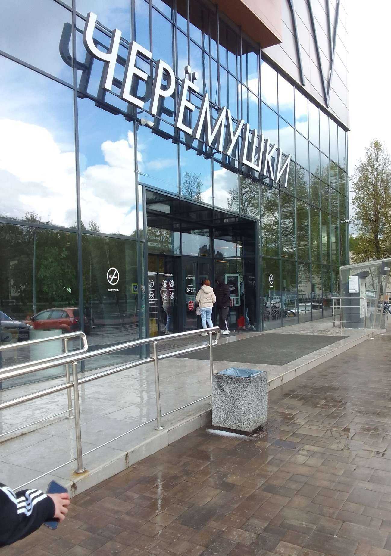 Отзывы на компанию Статус в г. Владимир c фото