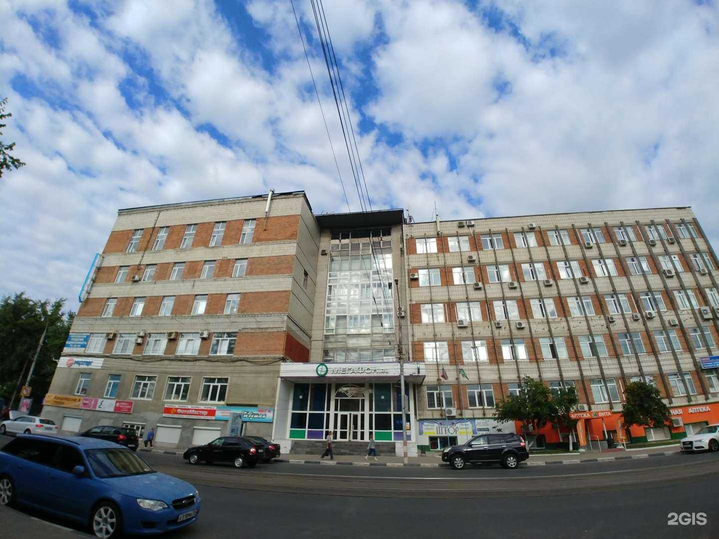 Отзывы на компанию Мега-Ивушка в г. Ульяновск c фото