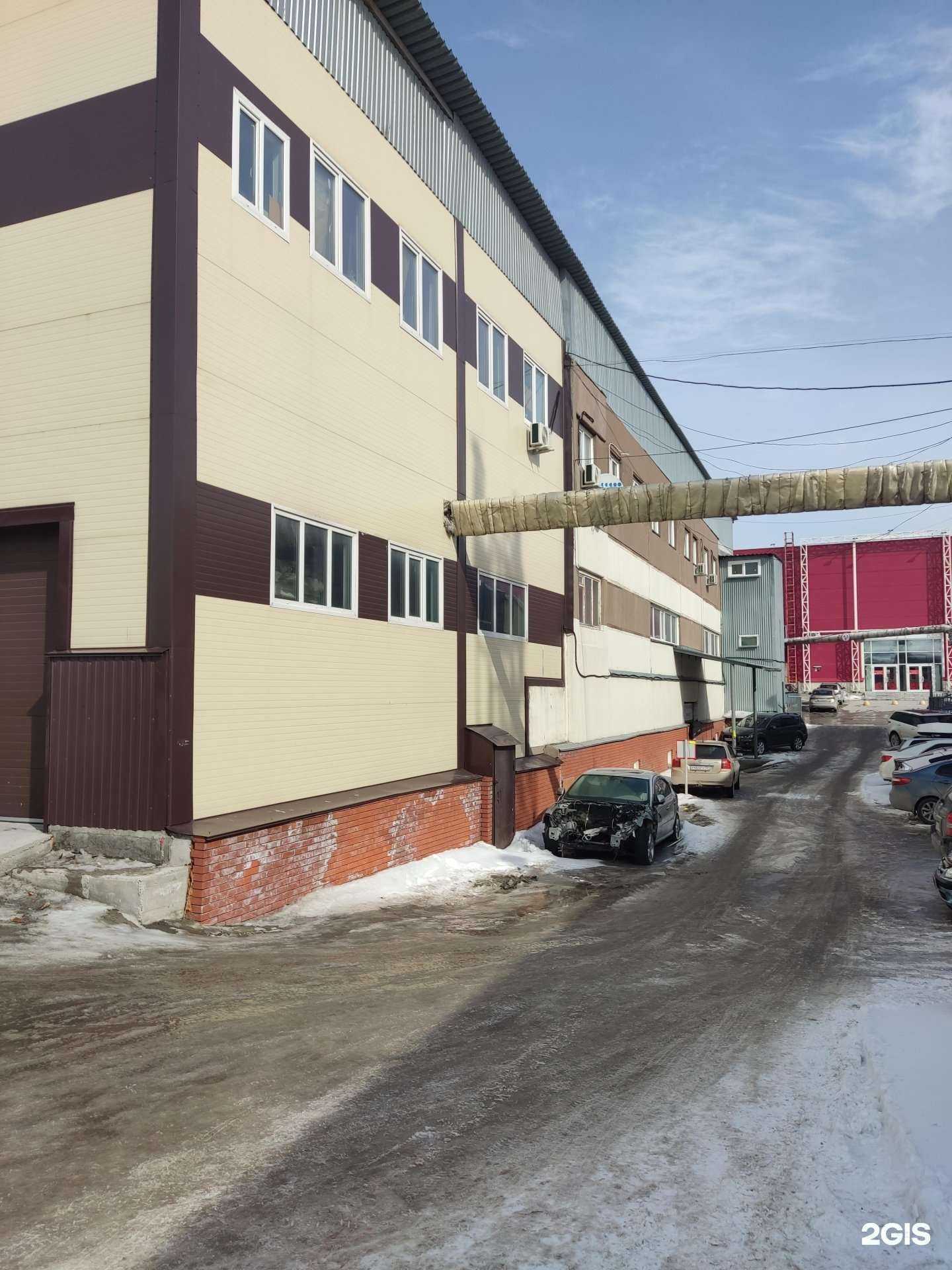 Отзывы на компанию Вимакс в Новосибирске c фото - фотография 2 из 2