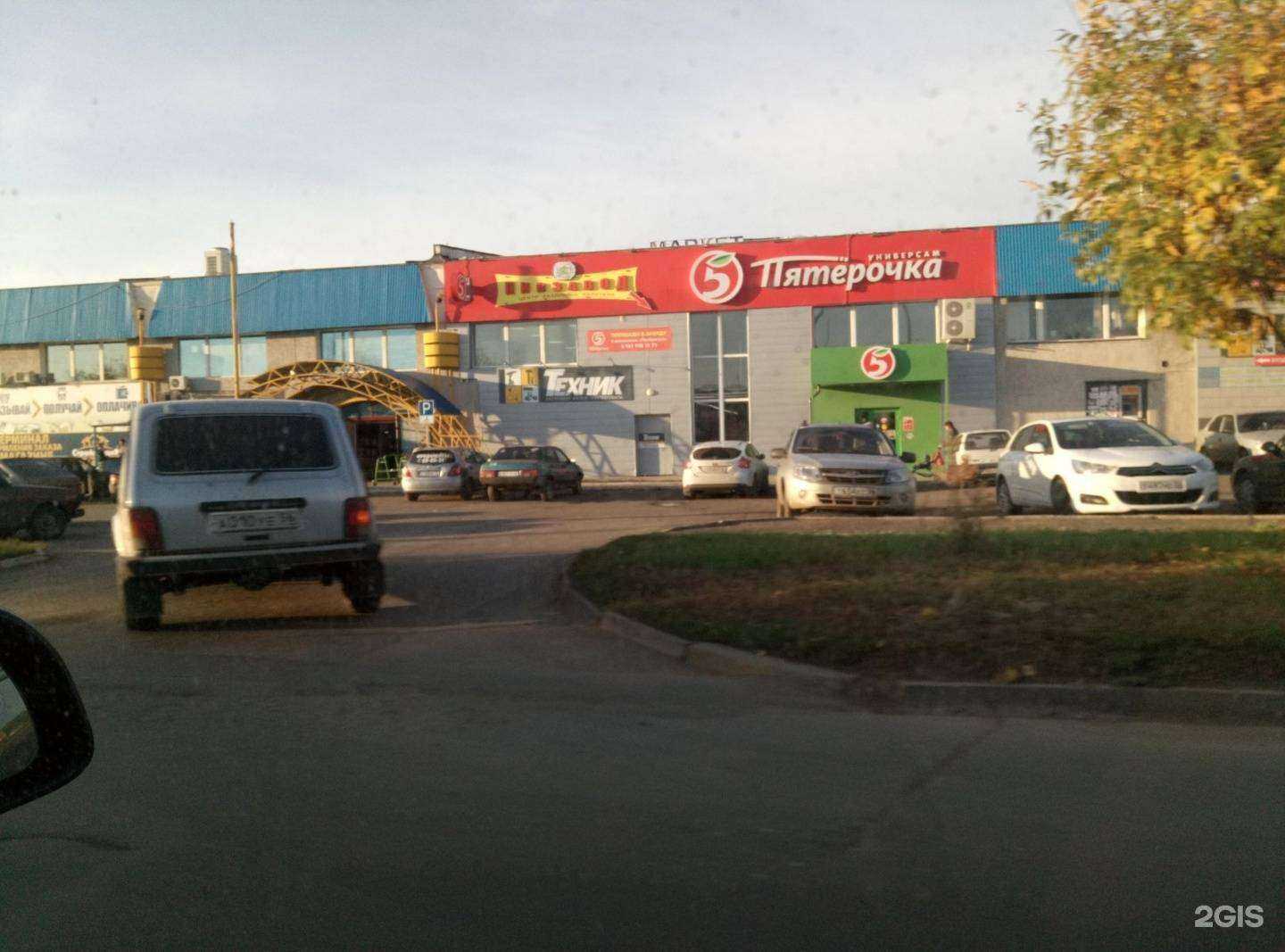 Отзывы на компанию Стройландия в Оренбурге c фото - фотография 2 из 2