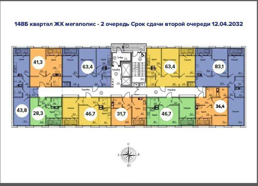 Отзывы на компанию БурГражданСтрой в г. Улан-Удэ c фото