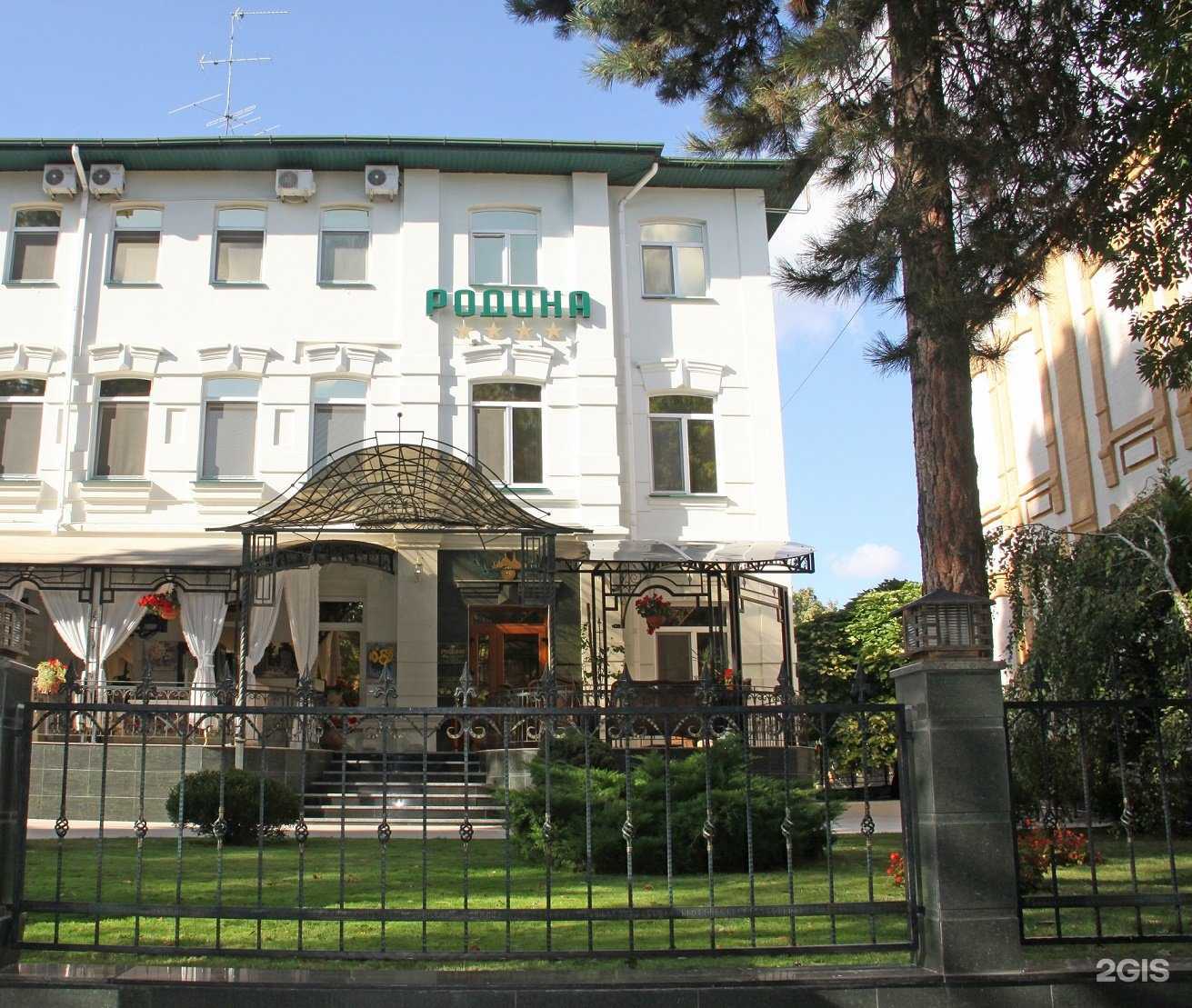 Отзывы на компанию Родина в Ессентуках c фото