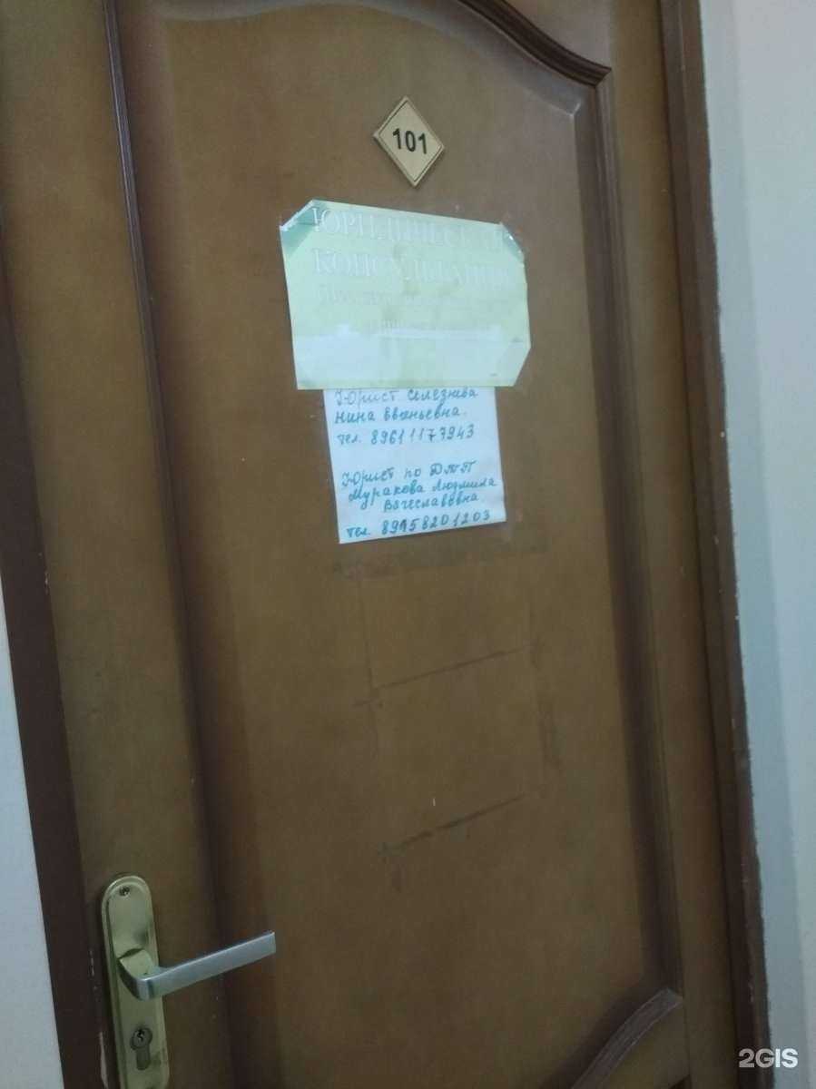 Отзывы на компанию Центр юридической помощи при ДТП в Иванове c фото