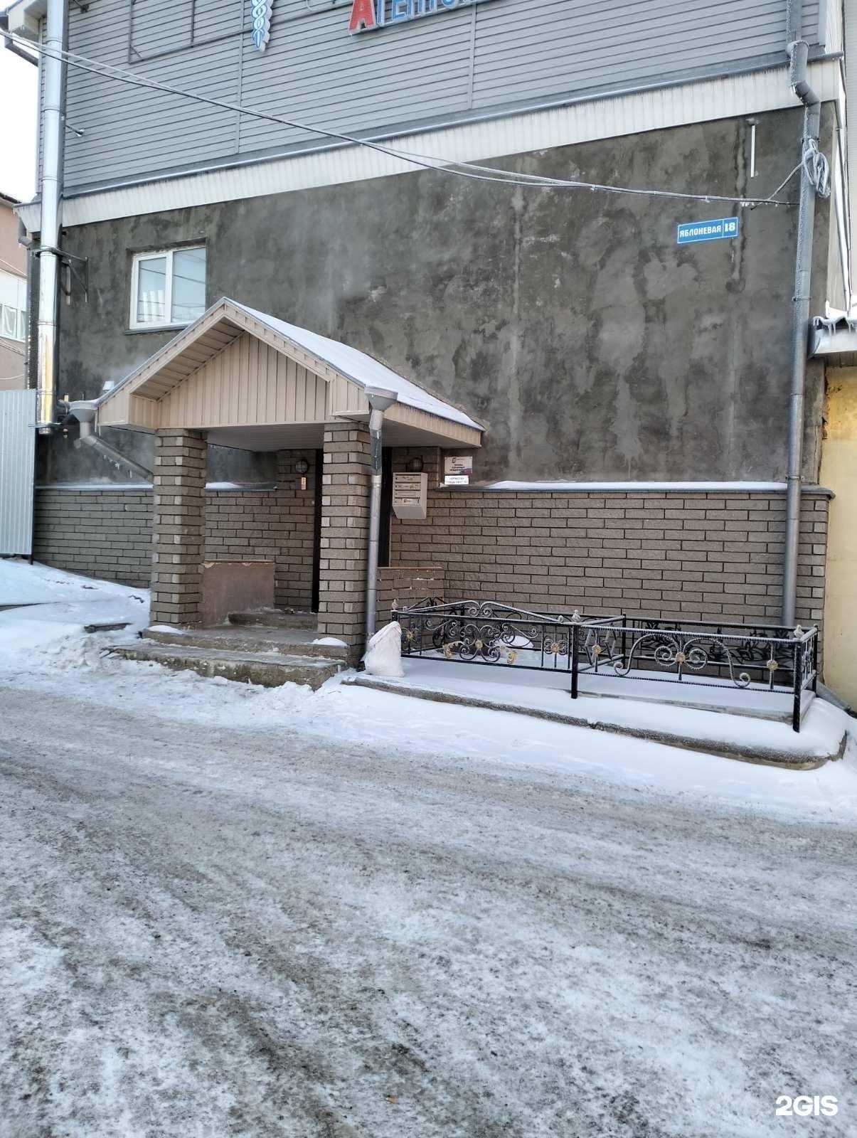 Отзывы на компанию Городское ритуальное агентство в Нижнем Новгороде c фото - фотография 2 из 2