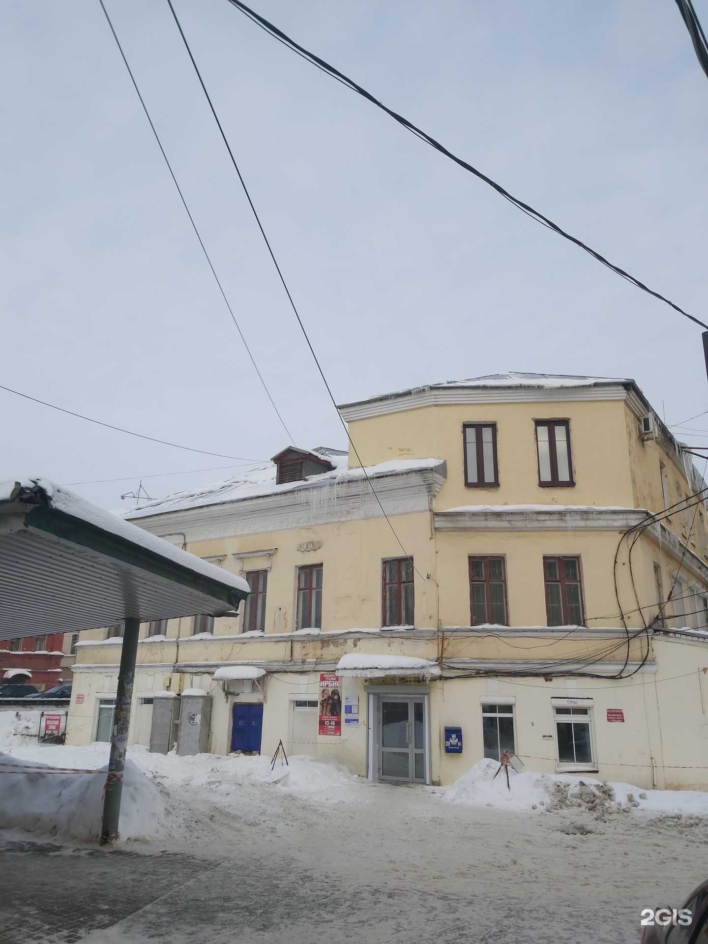 Отзывы на компанию Ирбис в Ярославле c фото - фотография 2 из 2