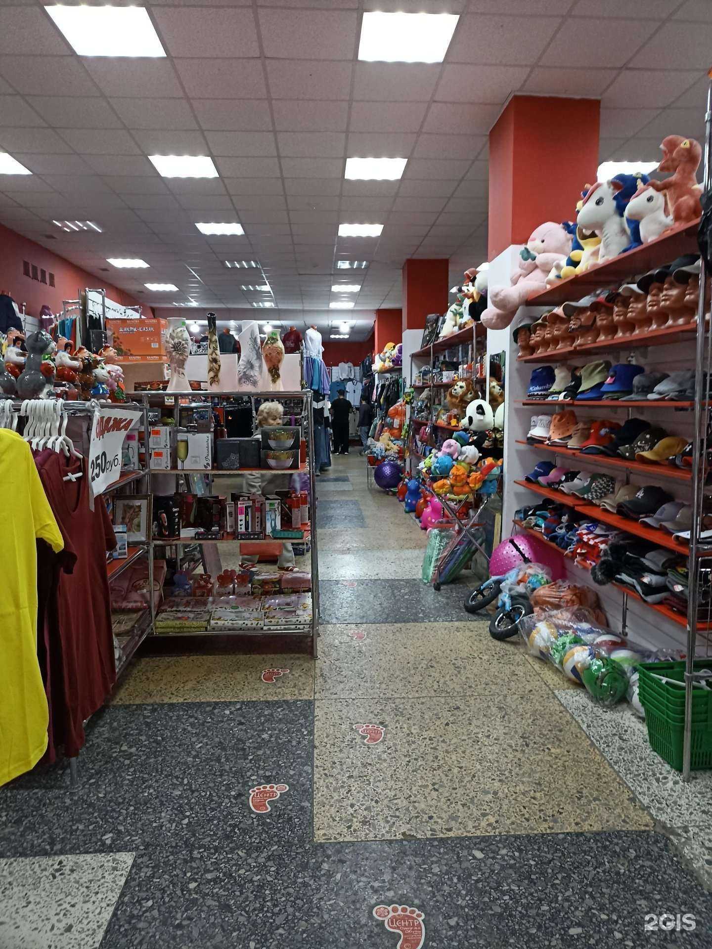 Отзывы на компанию Центр одежды и обуви в Гатчине c фото