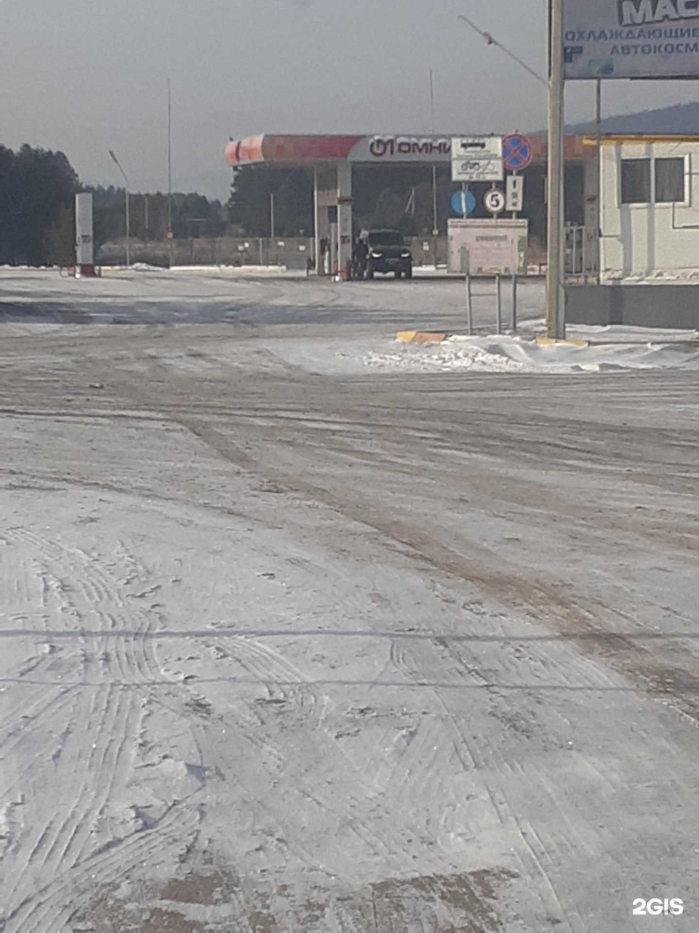 Отзывы на компанию Омега в Кемерове c фото - фотография 2 из 2