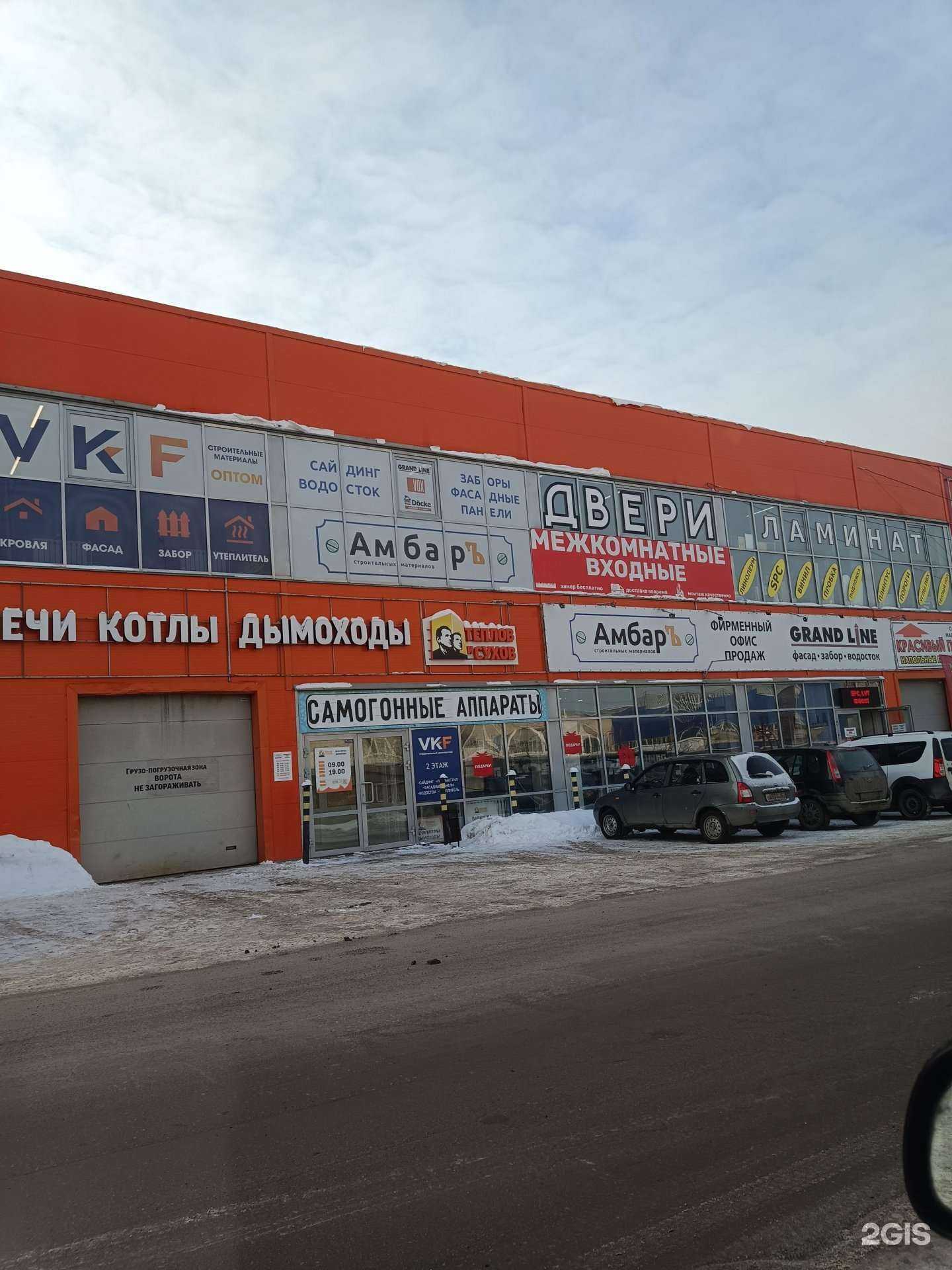 Отзывы на компанию Грузоподъем в Перми c фото - фотография 2 из 2