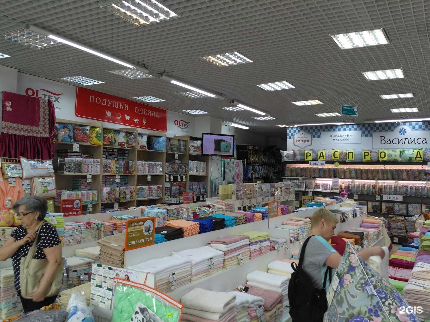 Отзывы на компанию Комфорт текс в Иванове c фото