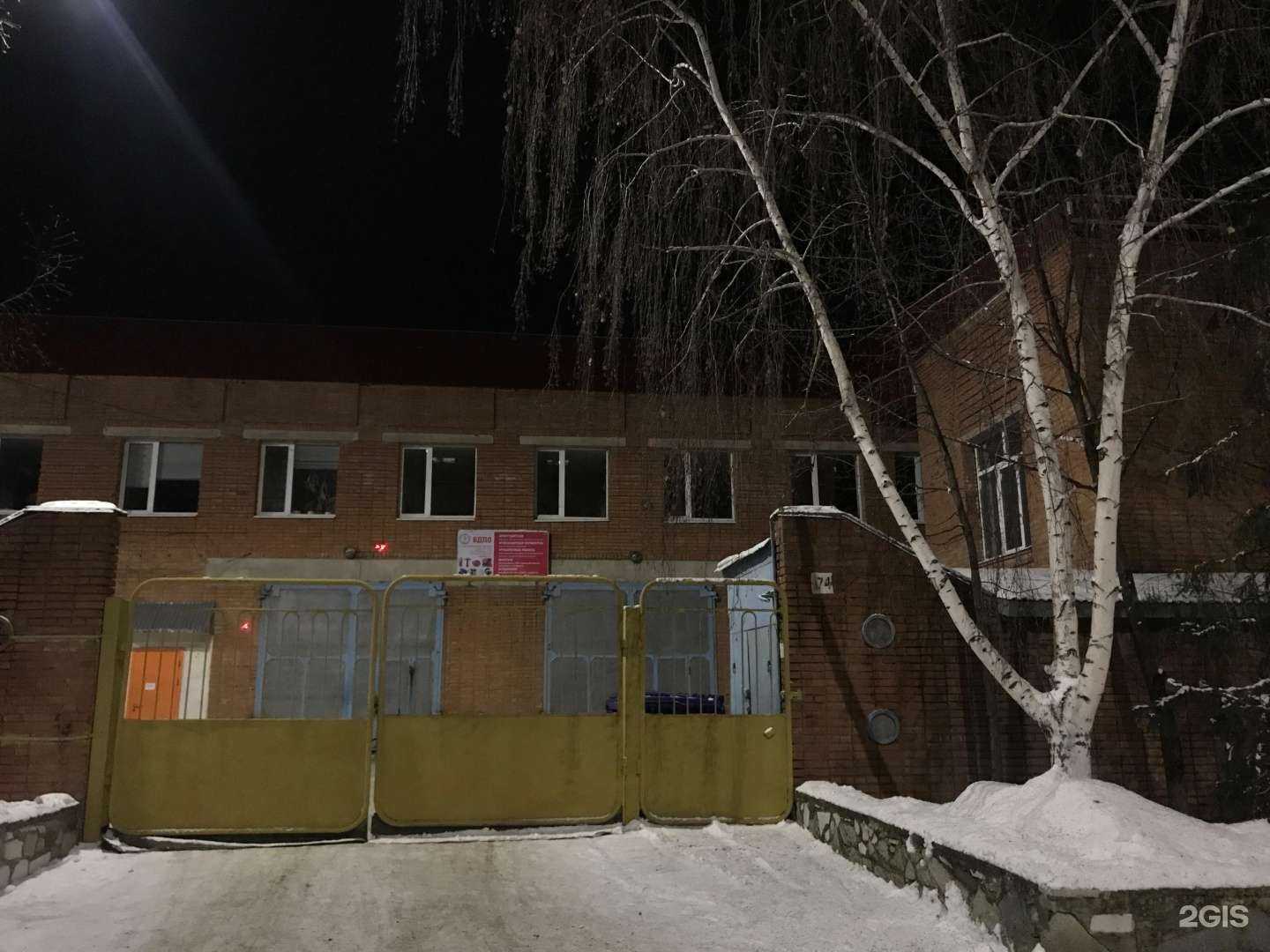 Отзывы на компанию ПромТехПрогресс в Стерлитамаке c фото - фотография 2 из 2