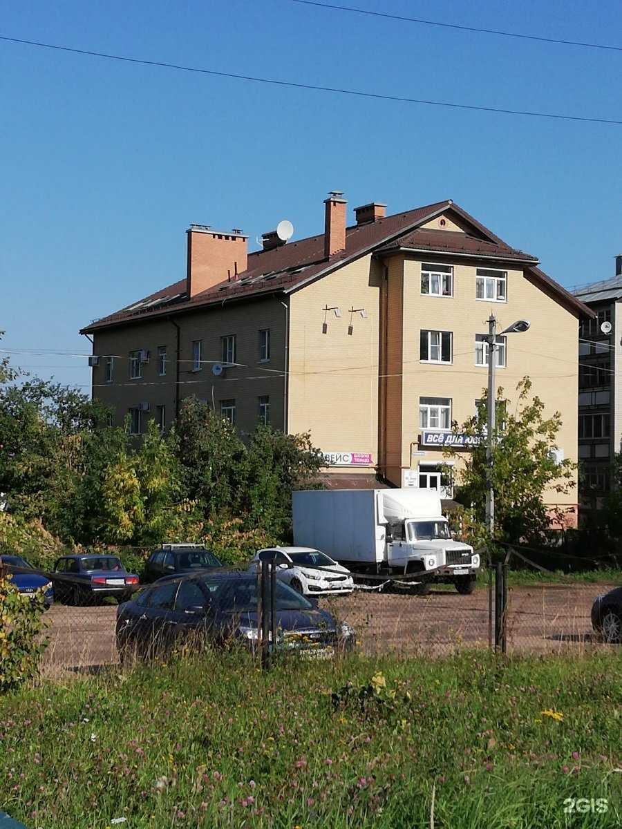 Отзывы на компанию Рута в Костроме c фото - фотография 2 из 2