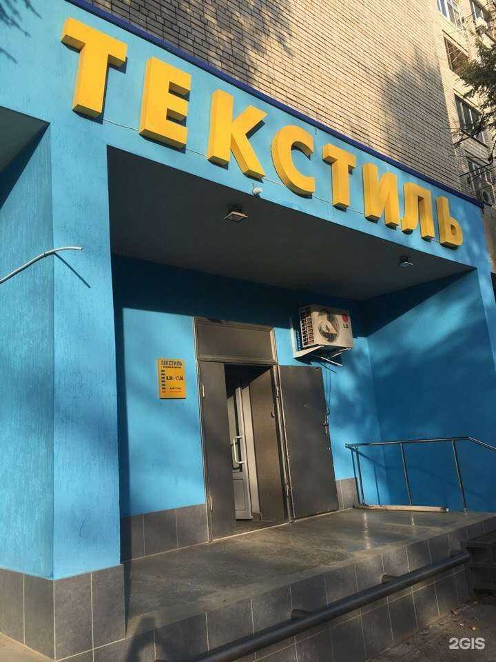 Отзывы на компанию Пух и пёрышко в г. Саратов c фото