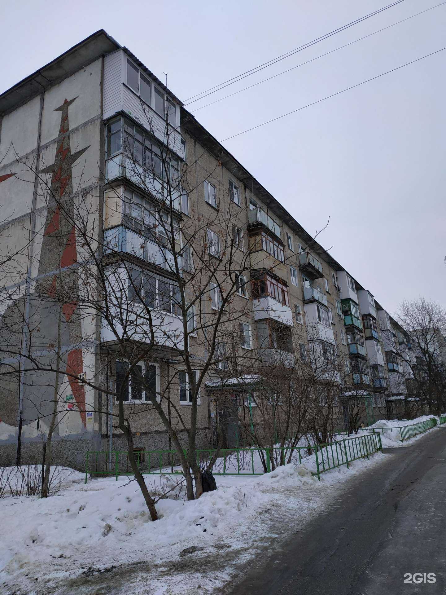 Отзывы на компанию Адрес квартиры в аренду в Дзержинске c фото - фотография 2 из 2