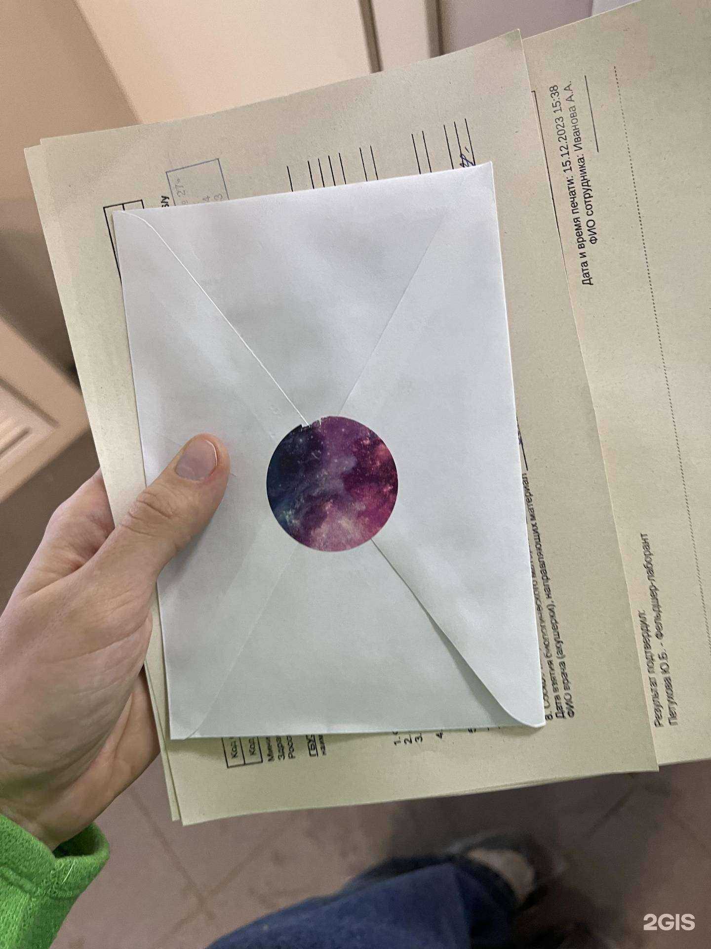 Отзывы на компанию Клиническая консультативно-диагностическая поликлиника №27 в г. Новосибирск c фото