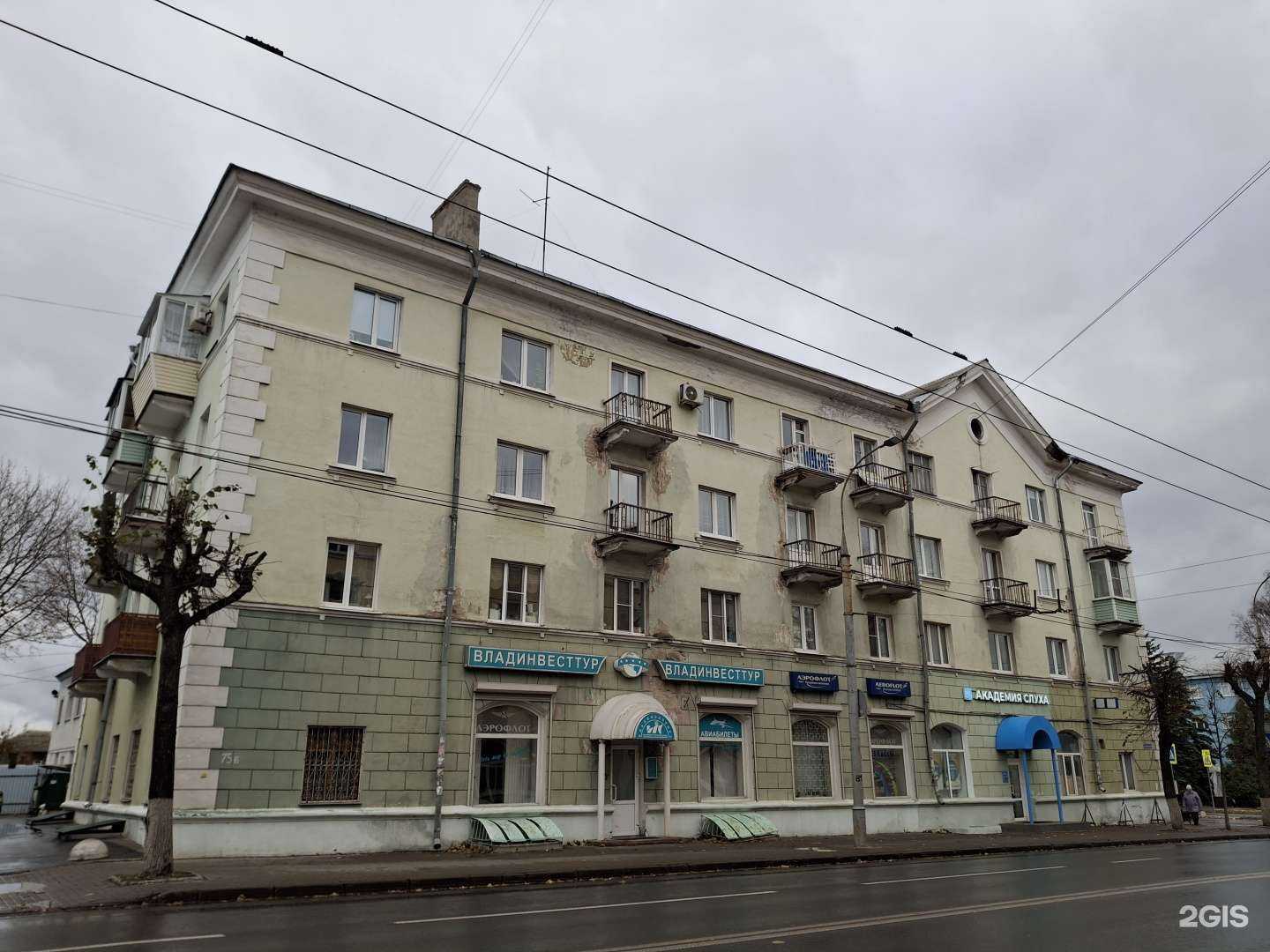 Отзывы на компанию Владинвесттур в Владимире c фото - фотография 2 из 2