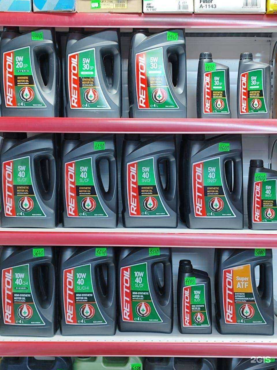 Отзывы на компанию Магазин-сервис автомобильных масел и принадлежностей в Красноярске c фото