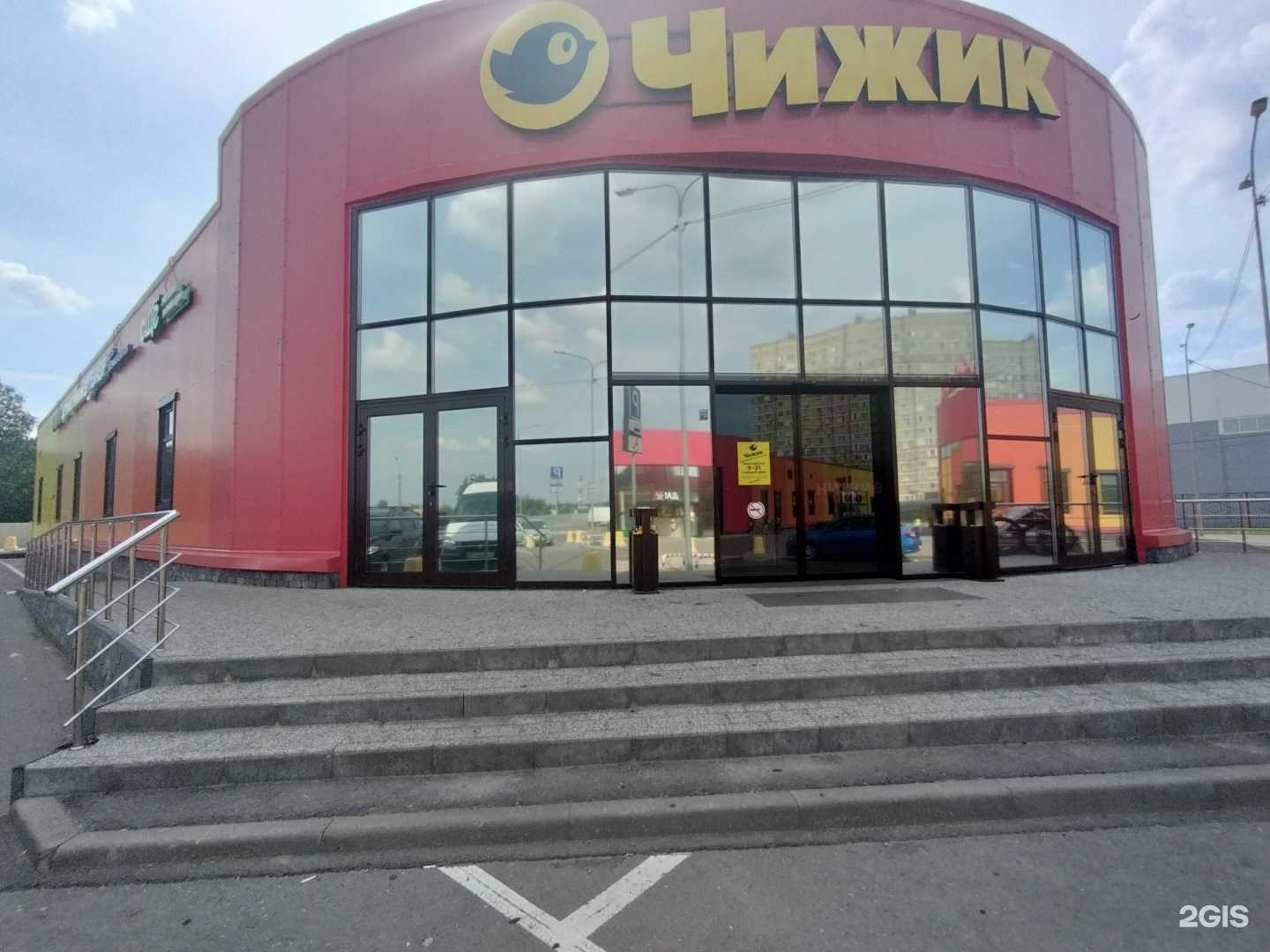 Отзывы на компанию Ещё в г. Раменское c фото