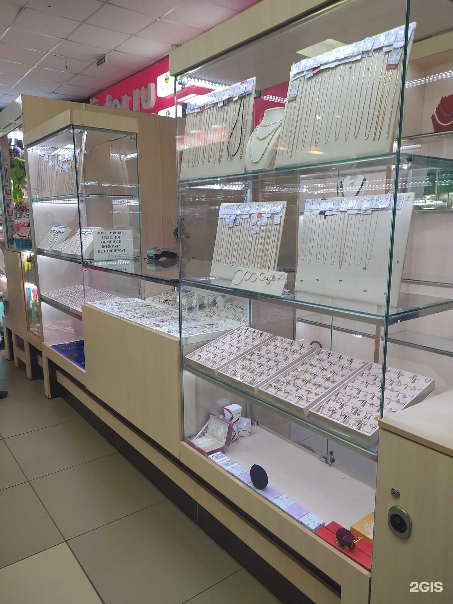 Отзывы на компанию Кристалл в Омске c фото