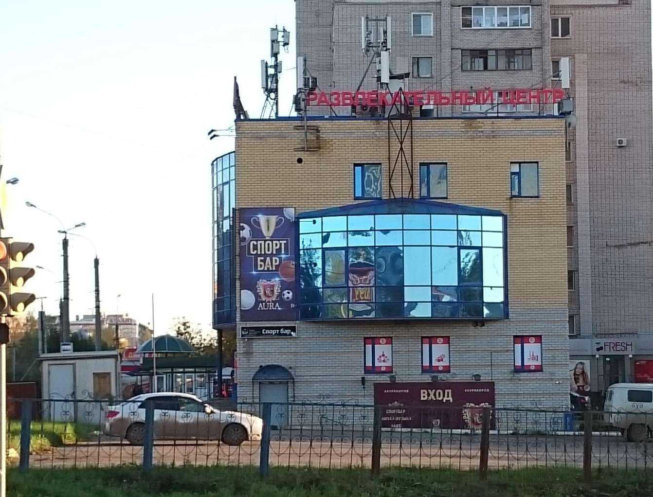 Отзывы на компанию Аптека 43 плюс в Кирове c фото - фотография 2 из 2