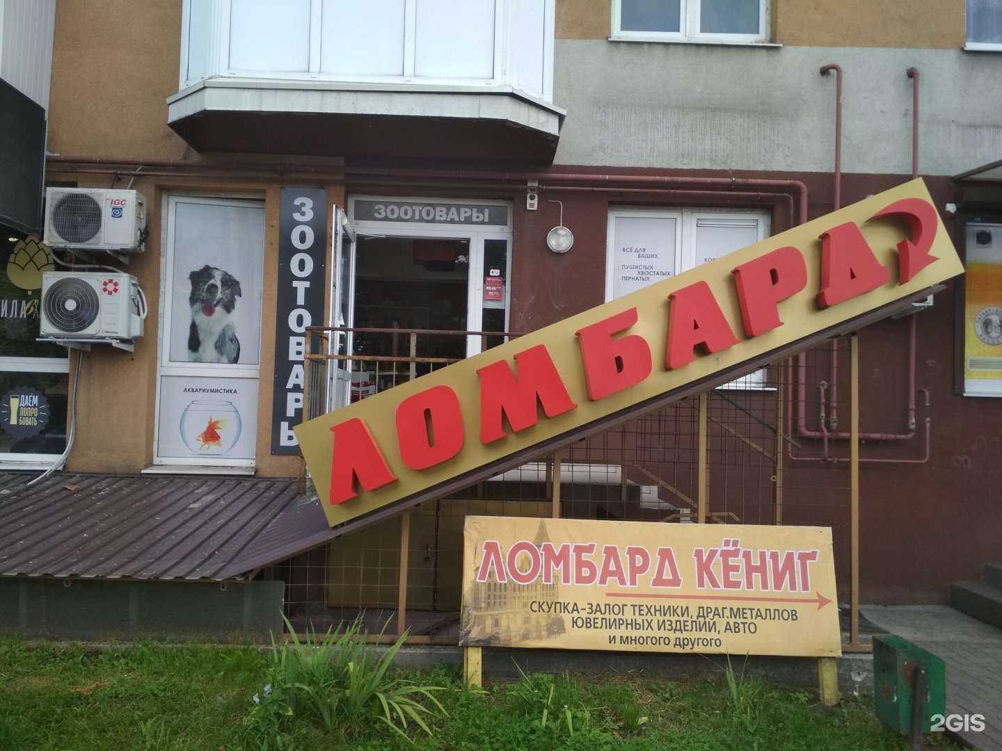 Отзывы на компанию Сорока в г. Калининград c фото