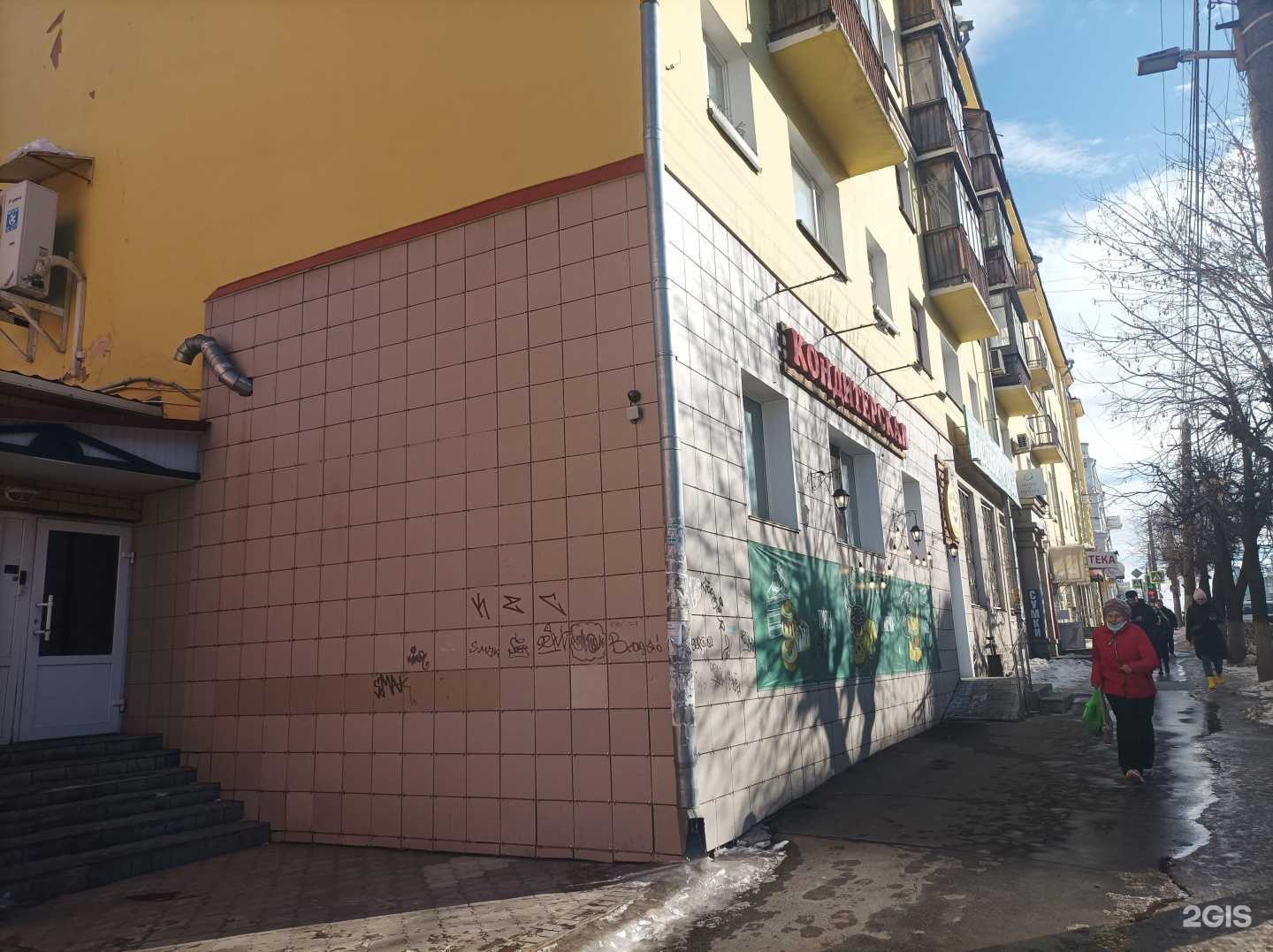 Отзывы на компанию Печка в Кирове c фото