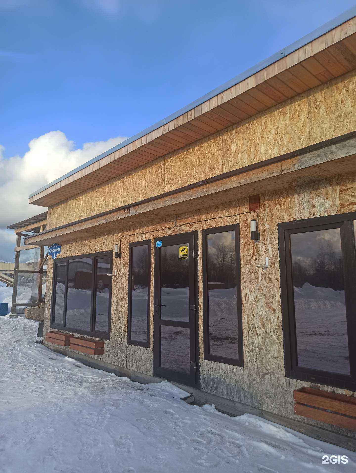 Отзывы на компанию ParmaLove в Перми c фото - фотография 2 из 2