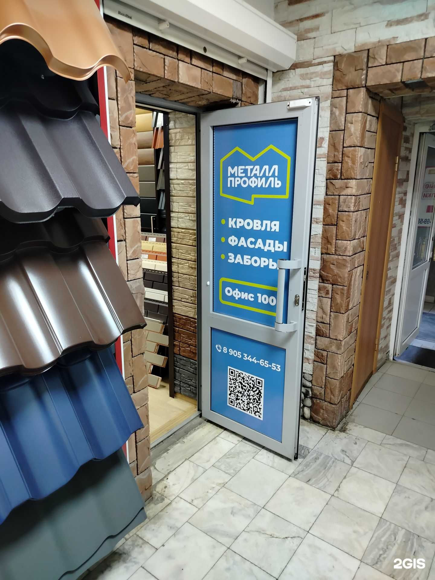 Отзывы на компанию Металлопрофиль в Чебоксарах c фото