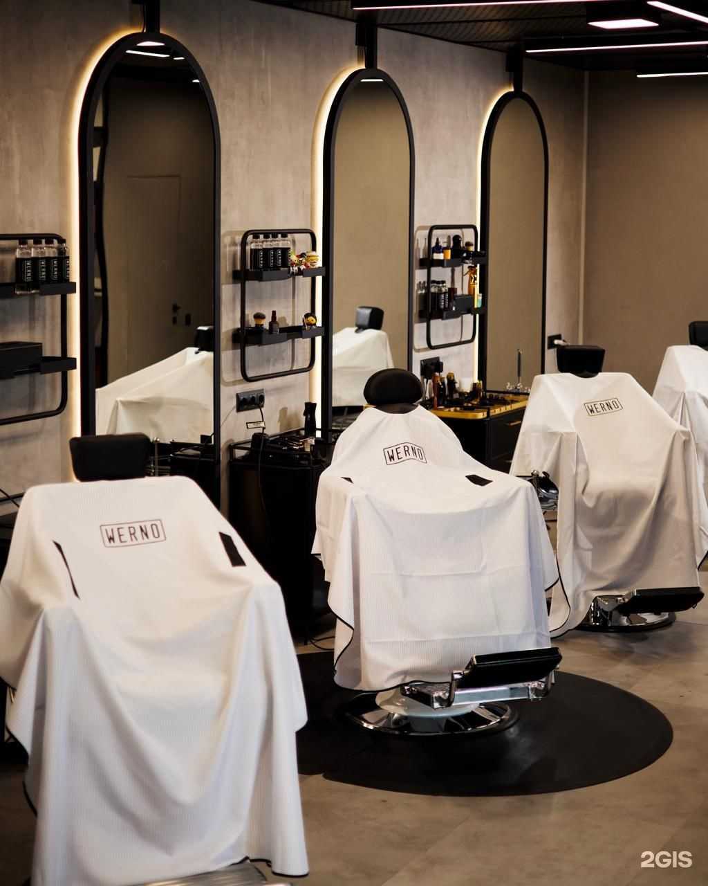 Отзывы на компанию Werno в Владивостоке c фото