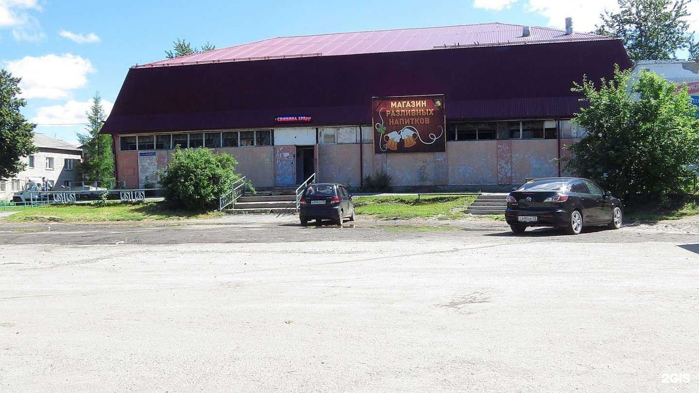 Отзывы на компанию Minimetr в Тюмени c фото - фотография 2 из 2