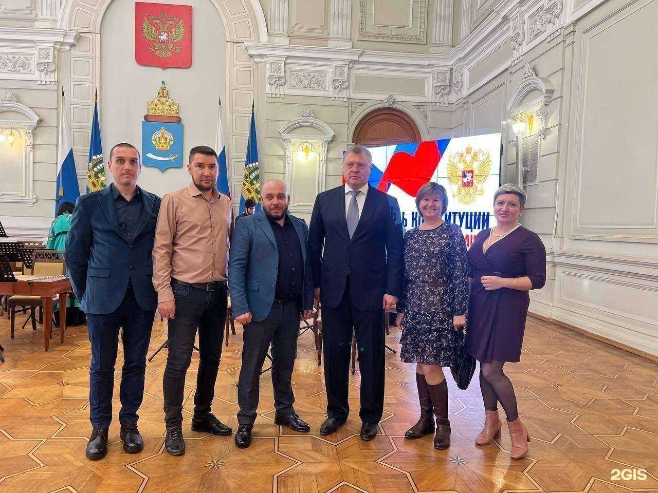 Отзывы на компанию Здоровое поколение в Астрахани c фото