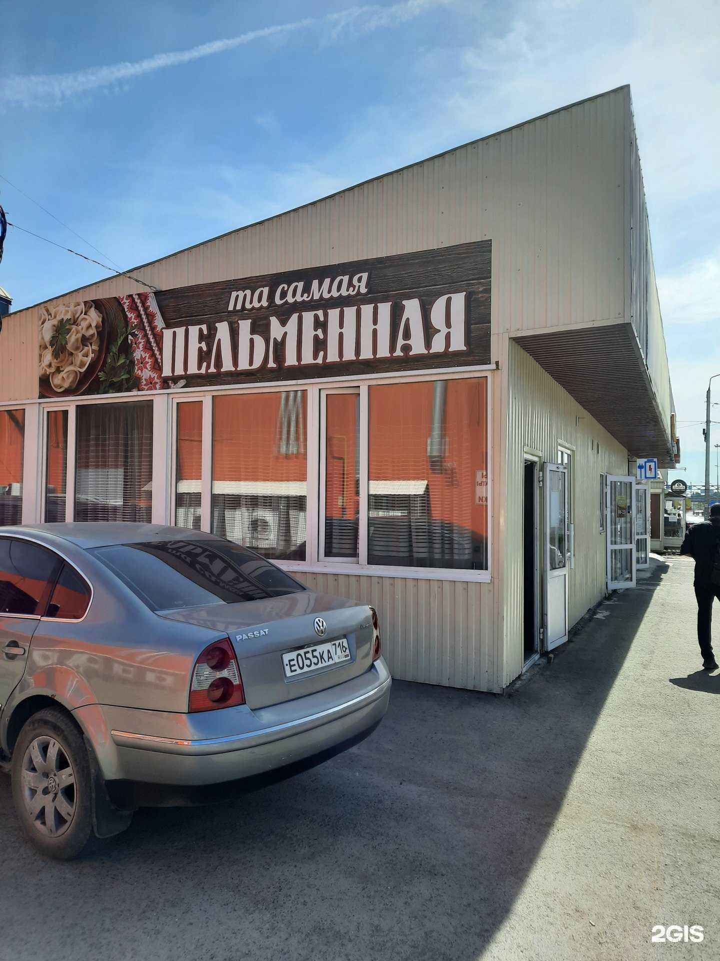 Отзывы на компанию Чайхана в Перми c фото - фотография 2 из 2