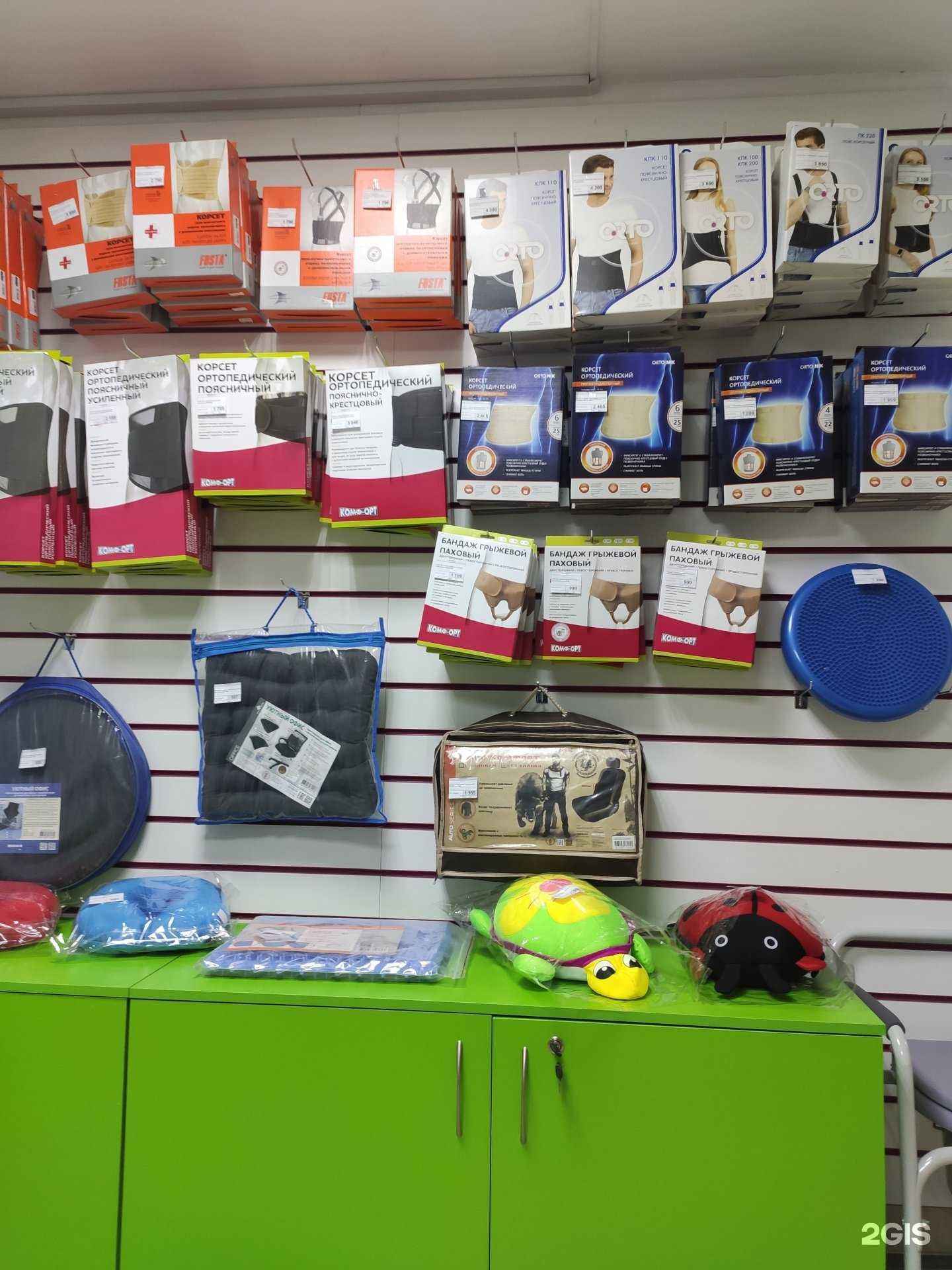 Отзывы на компанию Первый ортопедический салон в Саратове c фото