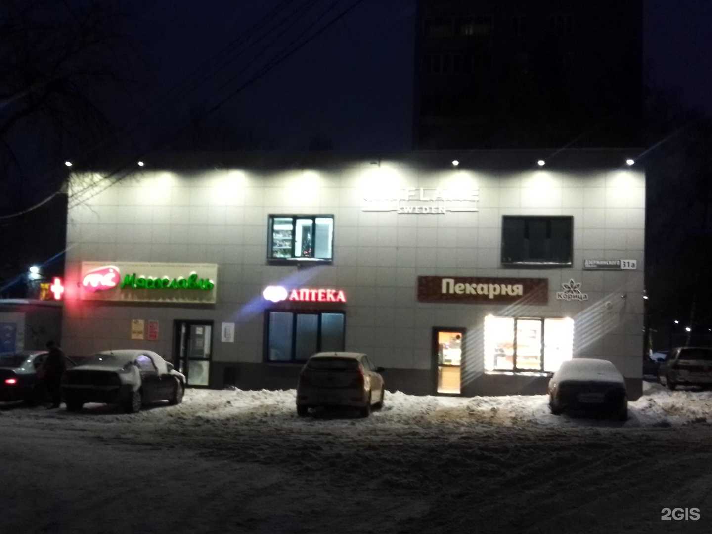 Отзывы на компанию Oxinails в Ярославле c фото