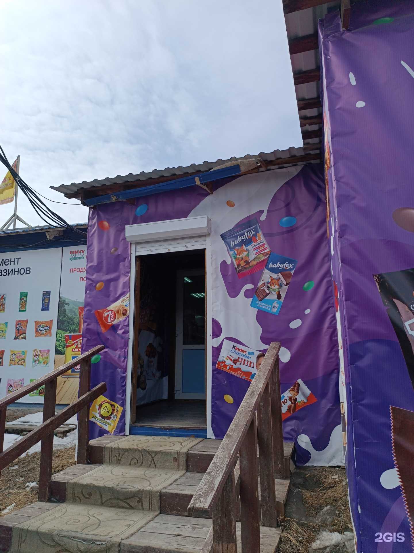 Отзывы на компанию Сладкое царство в Якутске c фото