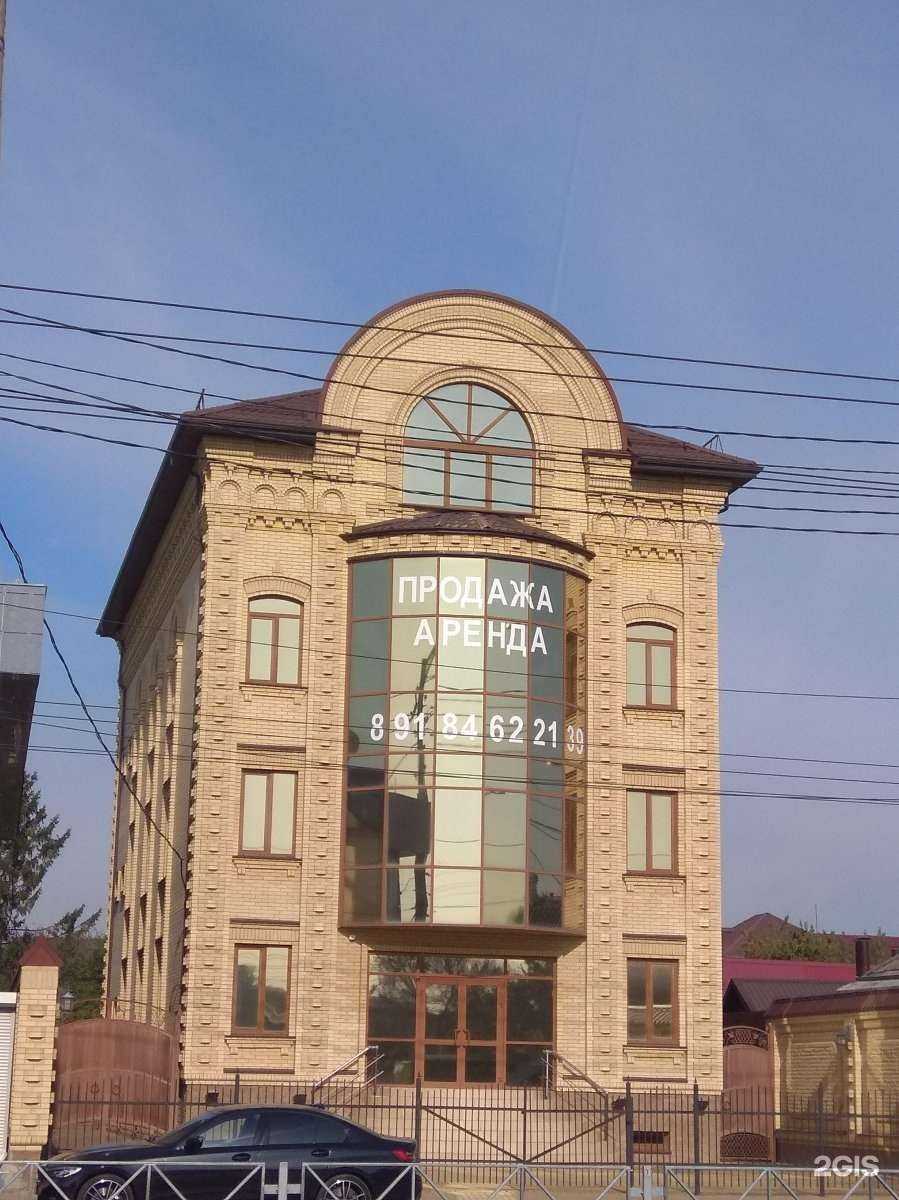 Отзывы на компанию Росток надежды в Краснодаре c фото - фотография 2 из 2