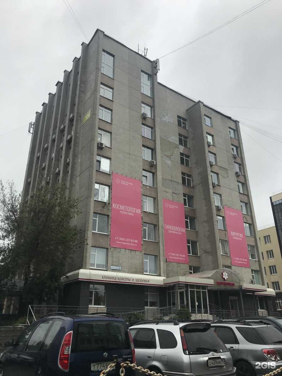 Отзывы на компанию Проектная Дирекция в Екатеринбурге c фото - фотография 2 из 2