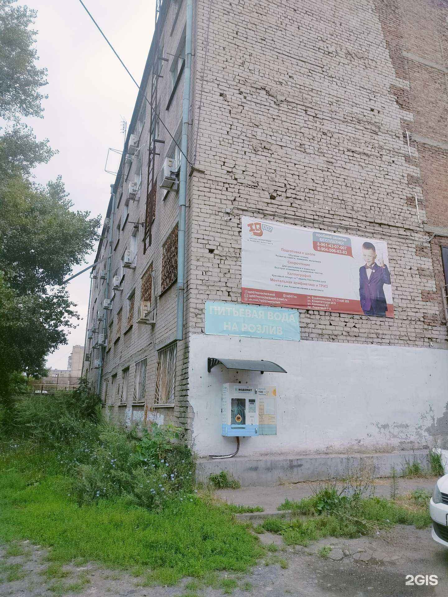 Отзывы на компанию Юридический кабинет в г. Новочеркасск c фото