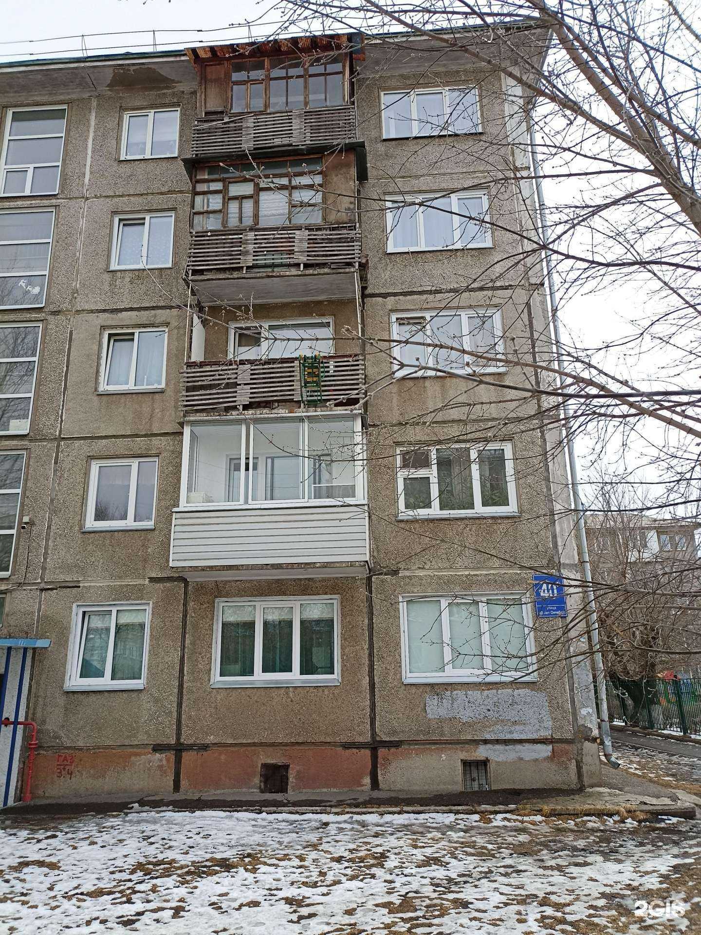 Отзывы на компанию Блеск в Красноярске c фото - фотография 2 из 2