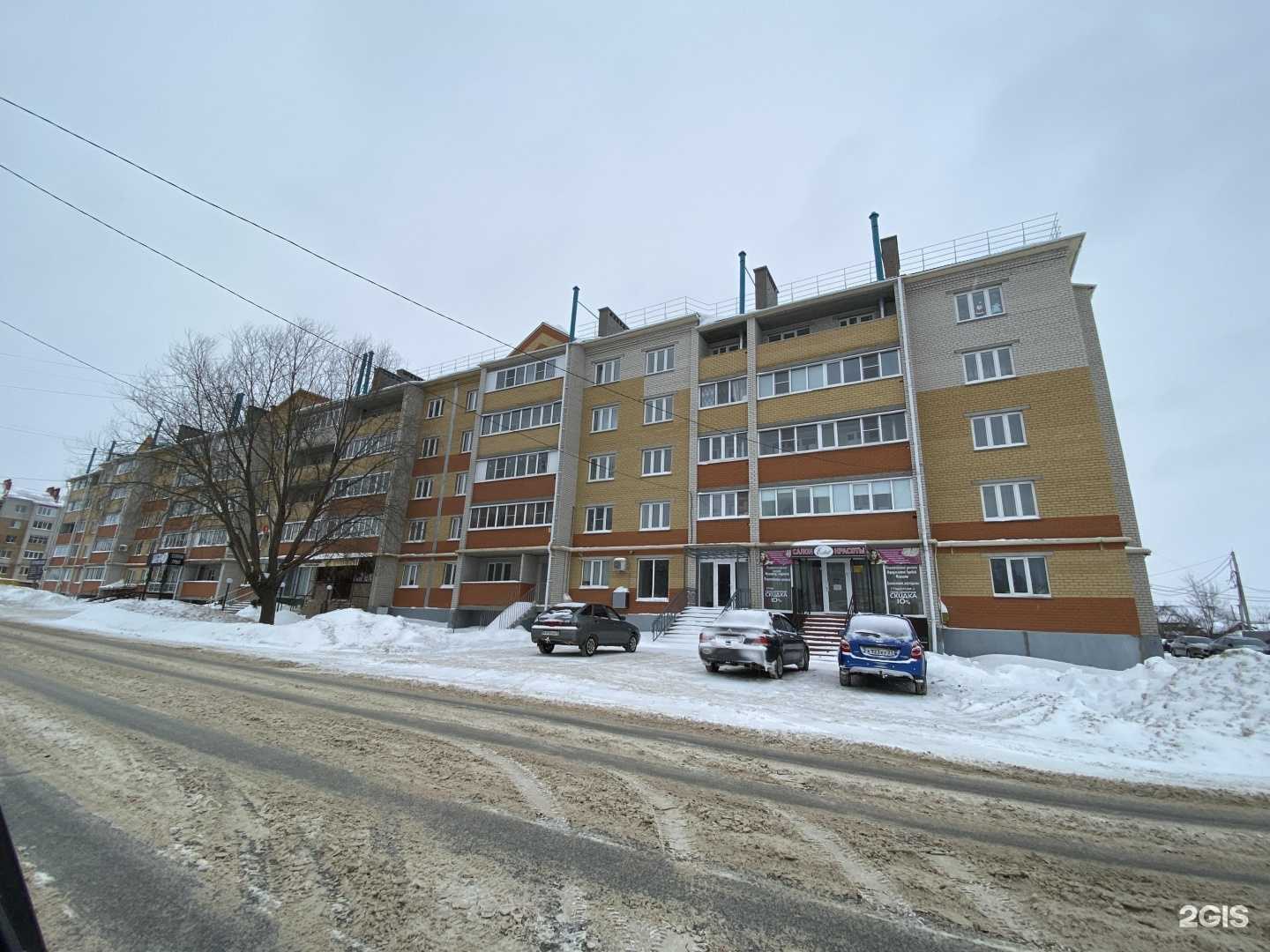 Отзывы на компанию Апрель в Канаше c фото