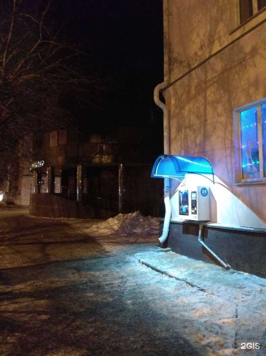 Отзывы на компанию Мир чистой воды в Кургане c фото